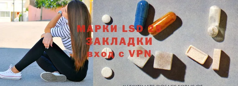 LSD-25 экстази кислота  закладки  Рыбное 