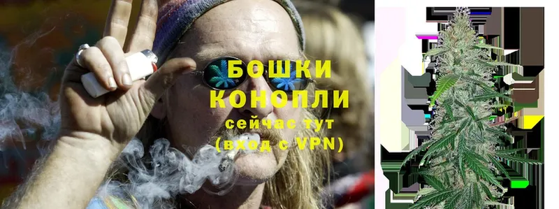 наркошоп  Рыбное  Бошки Шишки Ganja 